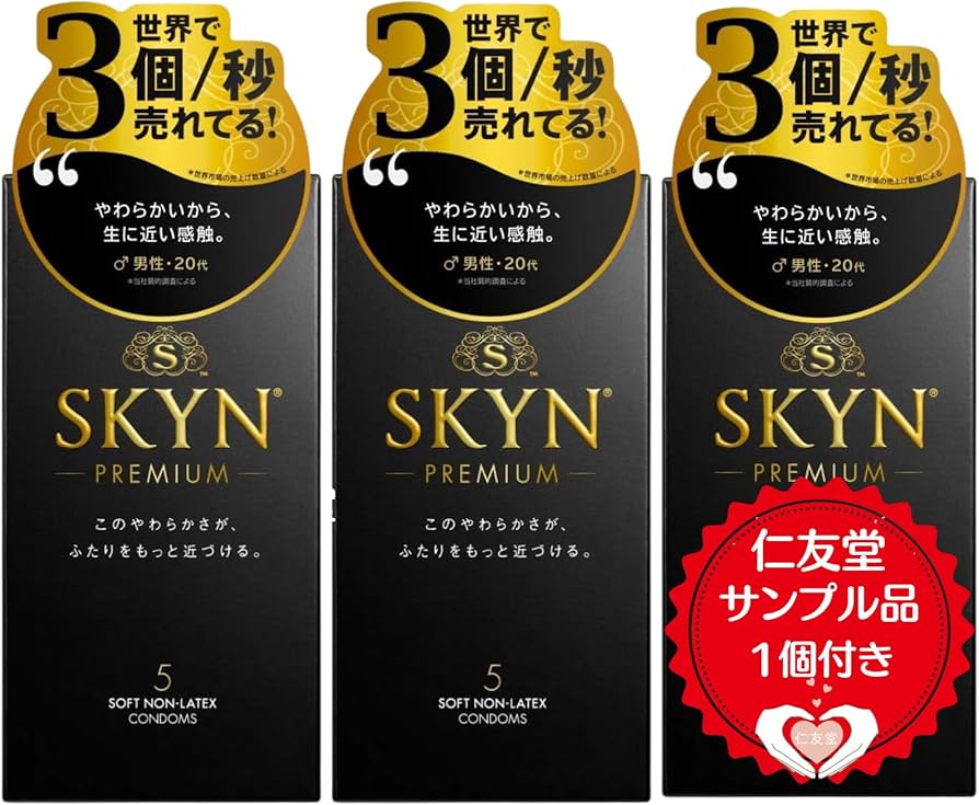 Amazon | 【SKYNをつけるが価値】 唯一無二