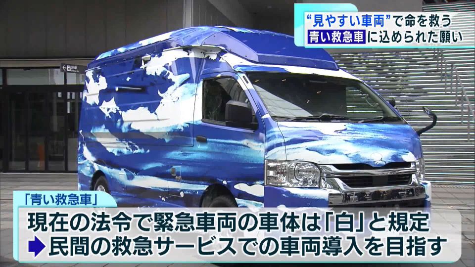 消防車両東京消防庁