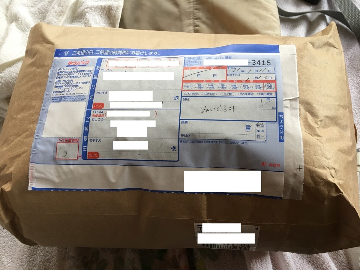 メルカリ配送完全ガイド発送方法や送料など配送情報を網羅 - KOSOTTO