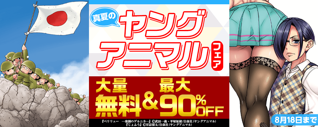 Amazon.co.jp: 女風 (実業之日本社文庫) :