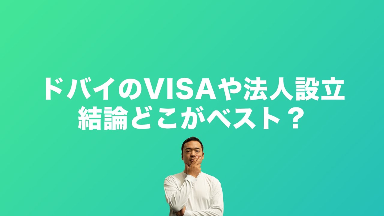 ドバイのビジネス・ベイ・エリアガイドビジット・ドバイ