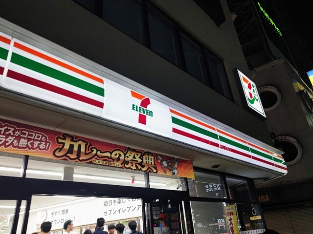 松本駅前のセブン、改装工事のため1月15日から休業中。2月16日7時より再開へ！マツサイ
