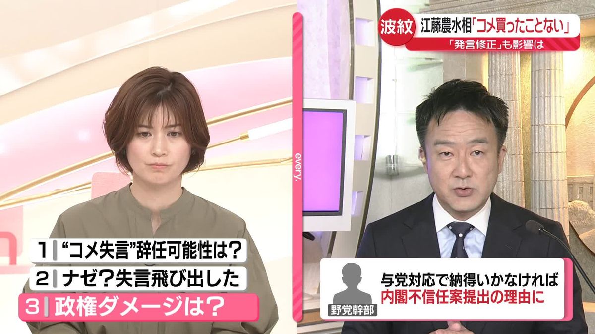 一存 と 一任 の意味の違いと使い方の例文例文買取センタ