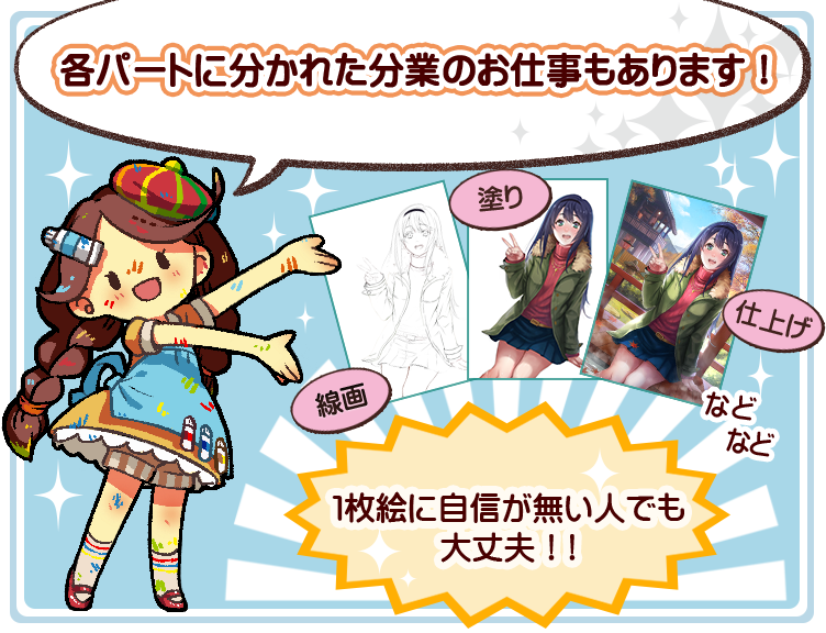 小羽お仕事募集中@Kohane_EakaX