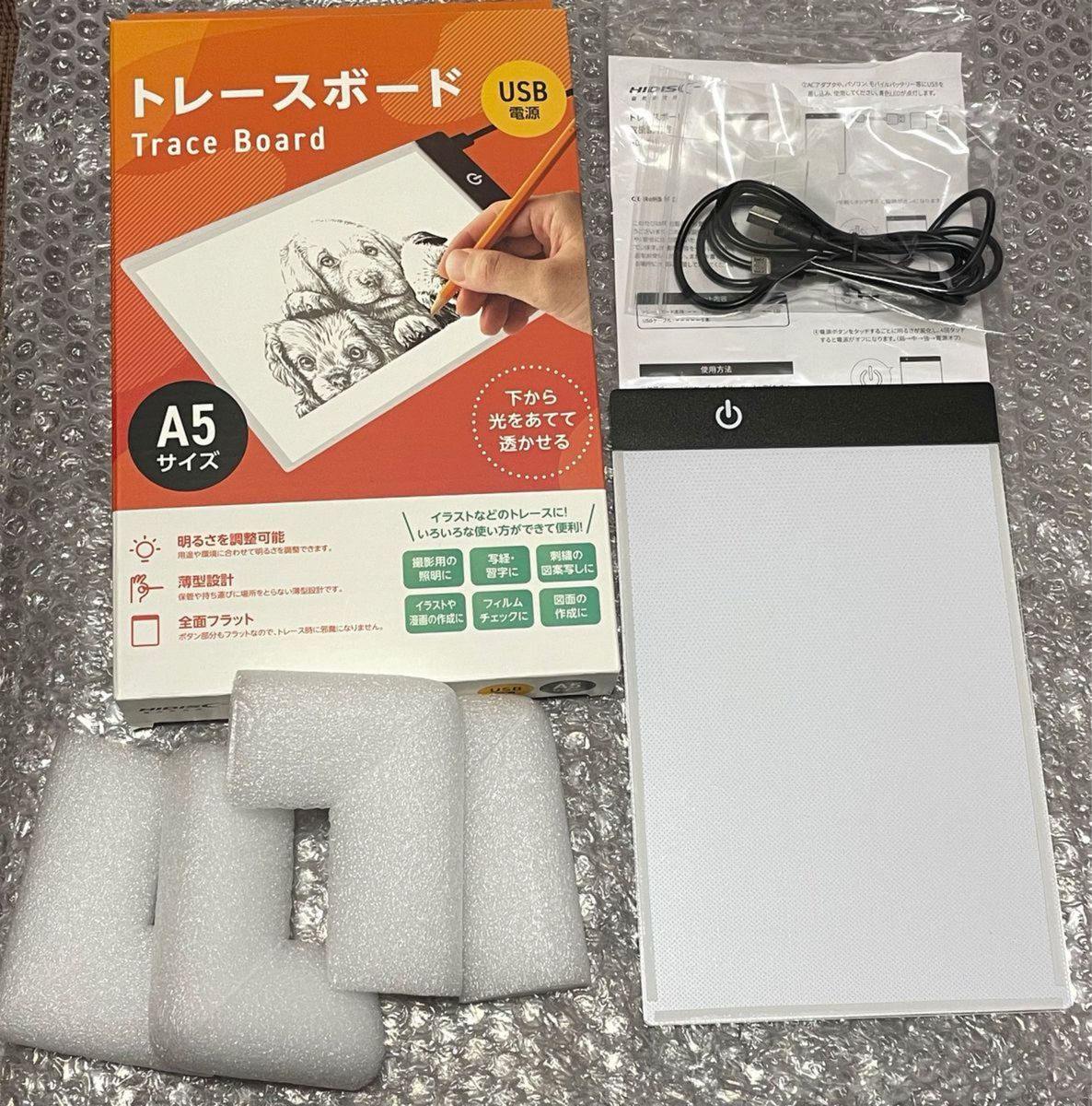 100均ダイソーの「トレース台」は自作より安い500円！格安スマホマイスターぴざまん