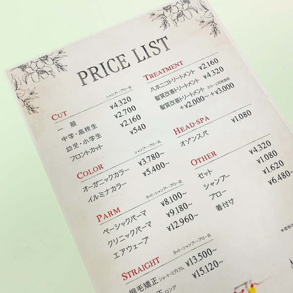 模様の入った華やかな美容室向けメニュー表の無料メニューテンプレート 17929 - デザインAC