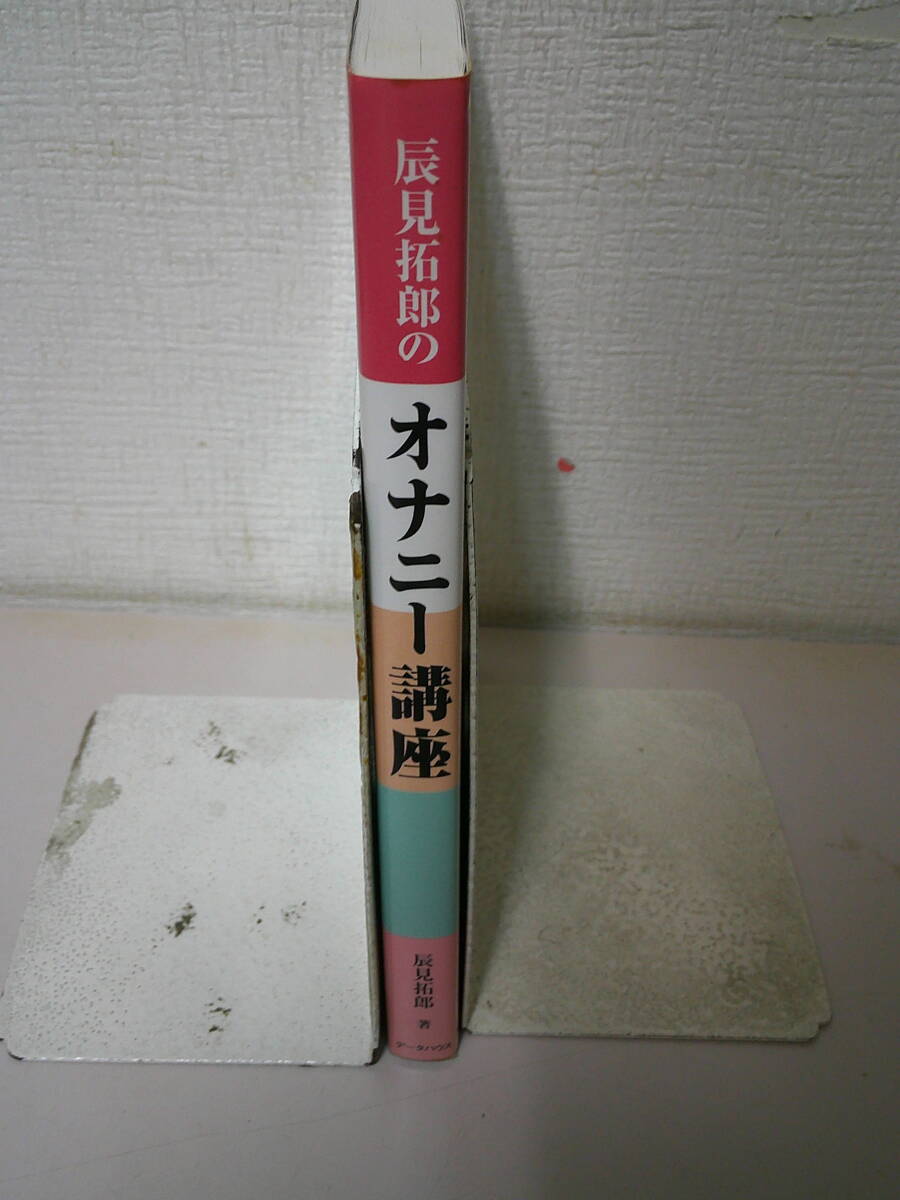 自作ディルドとディルド代用品２７選！気持ちいいアダルトグッズの作り方 | 【きもイク】気持ちよくイクカラダ