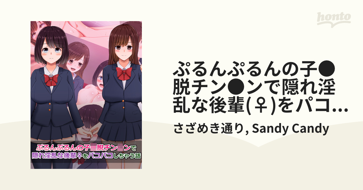 素人】黒髪の女性と見つめて濃厚キス！ギャップある恥じらい顔を見ながらパコパコしちゃう正常位エッチ FC2-PPV-4569346