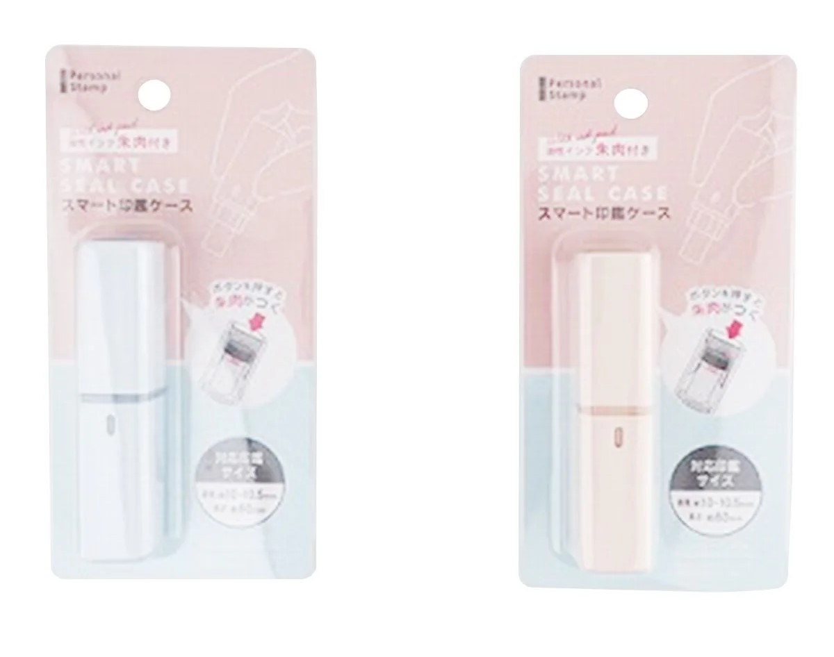 100均 印鑑ケース15選！便利なワンタッチ式や朱肉付きもkosodate LIFE 子育てライフ