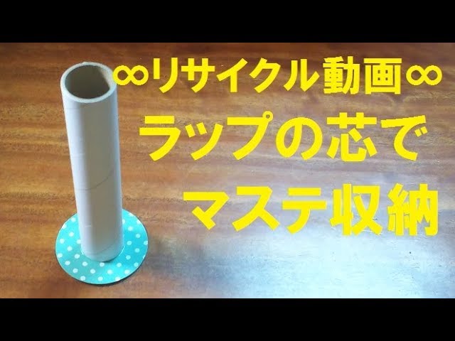 キッチン周りもこれでスッキリ！アイデアあふれるラップの収納10選RoomClip mag暮らしとインテリアのwebマガジン