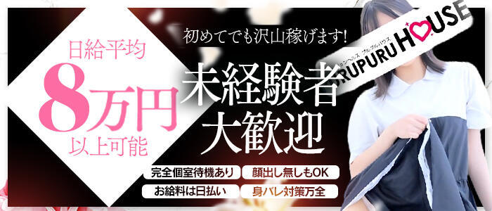 株式会社関西丸和ロジスティクスの配送・配達・ドライバーの正社員求人情報 - 綾部市（ID：AC0415834577） | イーアイデムでお仕事探し