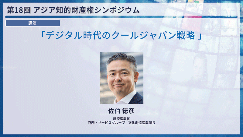 NIKKEI THE PITCH Meetups 全国７会場で開催NIKKEI THE PITCH