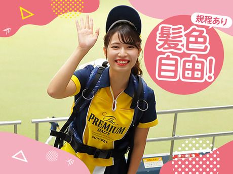 オフショット📸 試合前にビジョンで売り子を紹介してもらってます⚾✨️ こんなかわいい笑顔だったら何杯でも買っちゃいますね♡ そして！来シーズンの売り子さん募集開始してます🍻✨️応募に早すぎるなんてことはない！！ 一緒に青春しよう‼️仙台売り子宮城