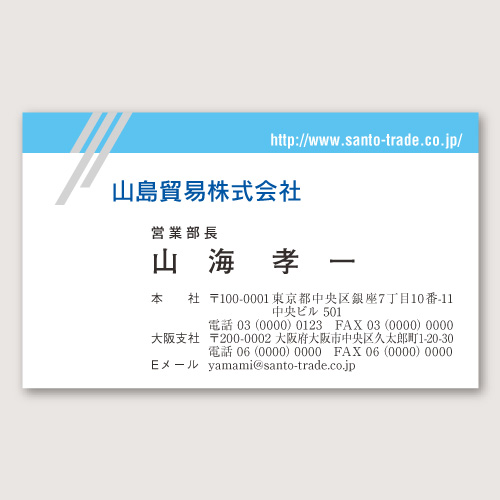 英語表記見本名刺テンプレートサンプル – はんこ屋さん21 公式