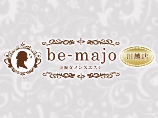 極嬢体験談】『Be-majo ビマージョ川越』みどり💛美魔女の魔法、ディープトリガーで湧き上がる男の活力❣ |