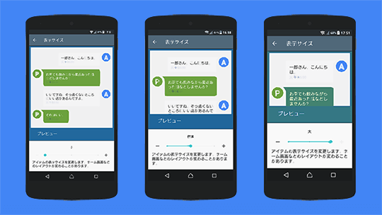 スマートフォンアプリ開発において容量 ファイルサイズ は気にするべき？アプリの学校Yappliモバイル時代の自社アプリ活用メディア