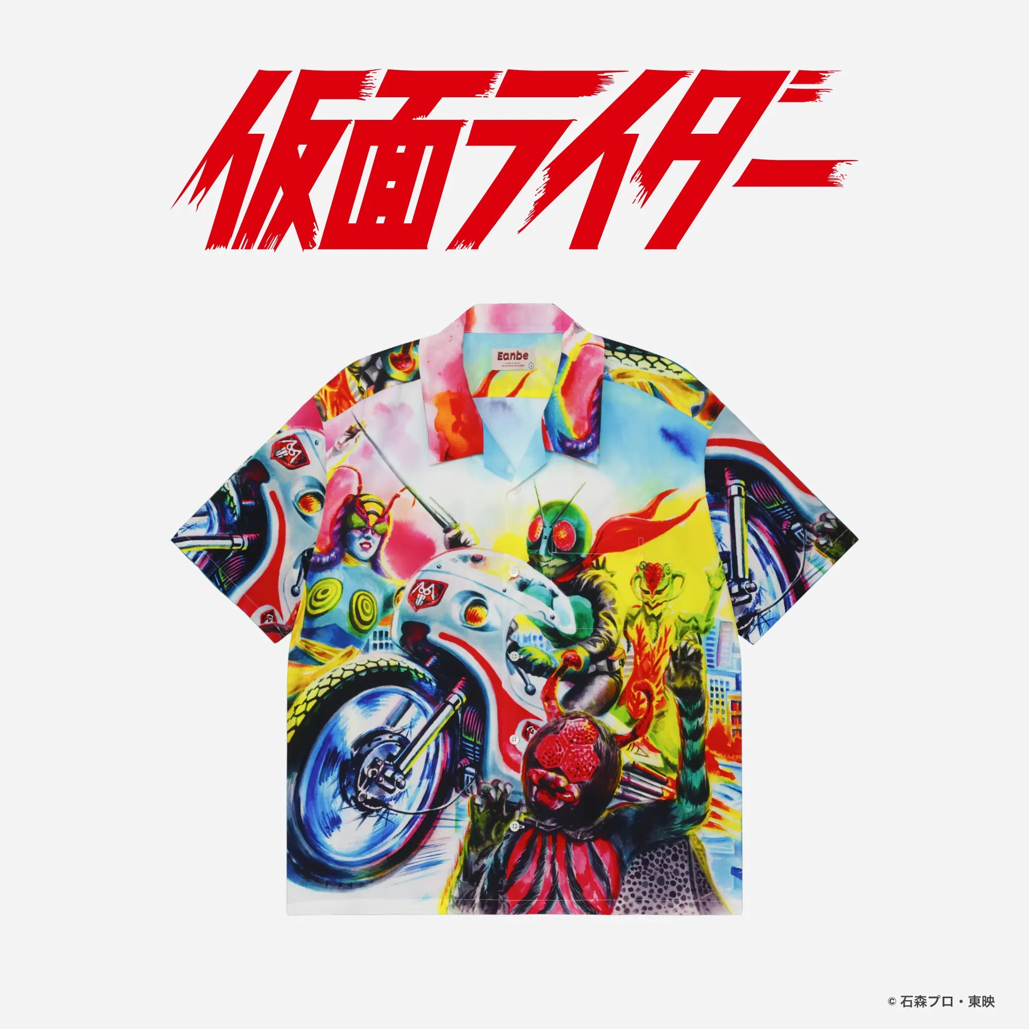 あたしンち』公式YouTube×「べビースターラーメン」コラボ決定！オリジナル声優出演によるコラボアニメの公開やコラボパッケージの展開もSCデジタル株式会社のプレスリリース