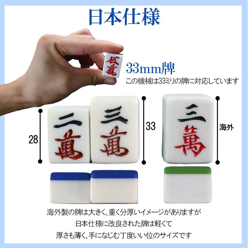 麻雀 - 起家 チーチャ とは？ - 麻雀Labo