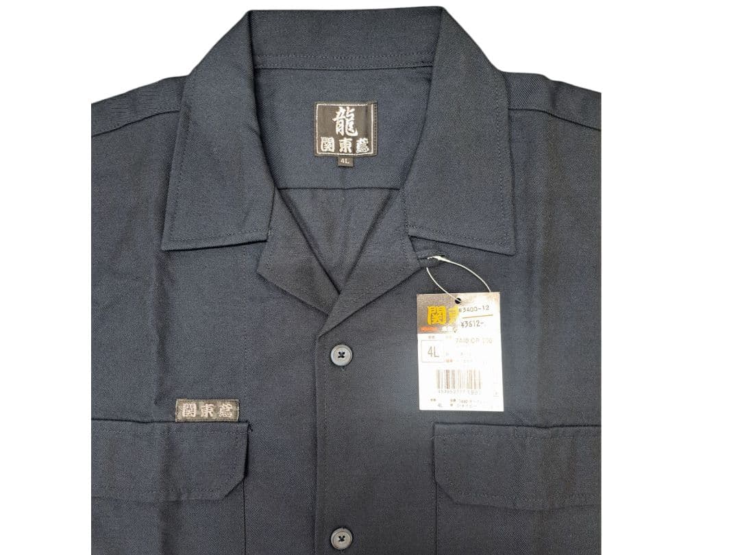 寅壱 5958-124 秋冬作業服 作業着 コーチジャケット 寅壱 9540-124 ワークジャケットストレッチ