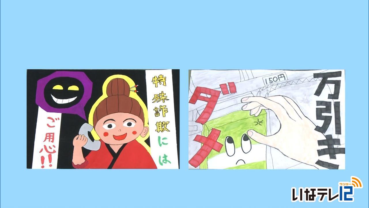 防犯ポスター万引きイラスト無料イラスト・フリー素材なら「イラストAC」