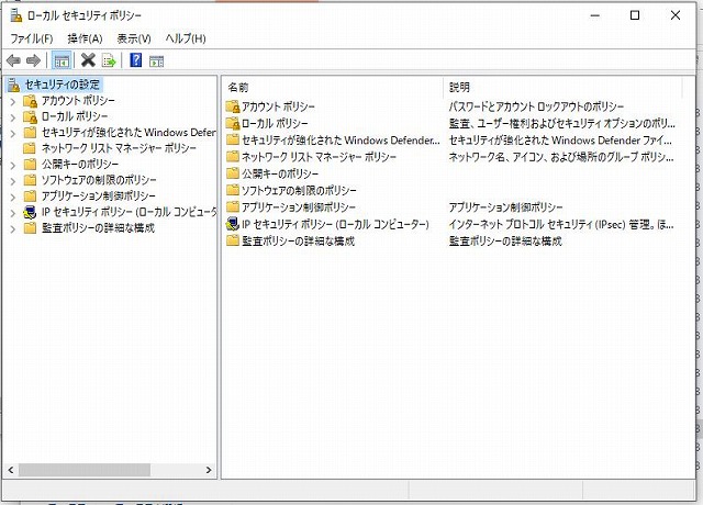 サインイン画面に電源ボタンが表示されない場合の設定方法 - イマジネットパソコン救助隊ブログ