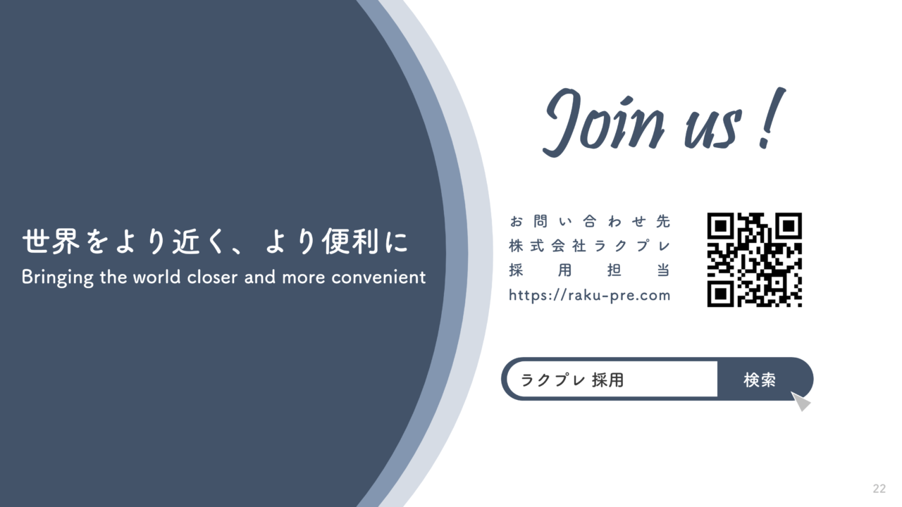会社概要西武ホールディングス