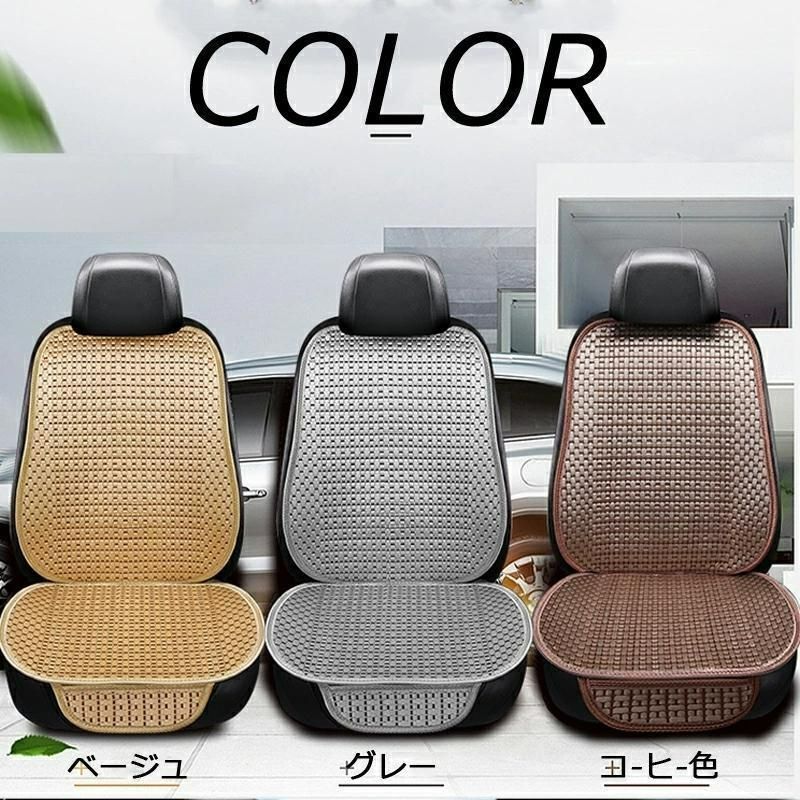 CATYA ＭＩＲＡＩ カーシートカバー 乗用車 軽自動車 スエードPUレザー シート保護 良い通気 暑さ対策 涼しい オシャレ 運転席 助手席後部座席 フルセット選択可 新生活 汎用 ギフト プレゼント 便利グッズ 内装アクセサリー ZDC7 AmazonCATYA ハスラーシートカバー