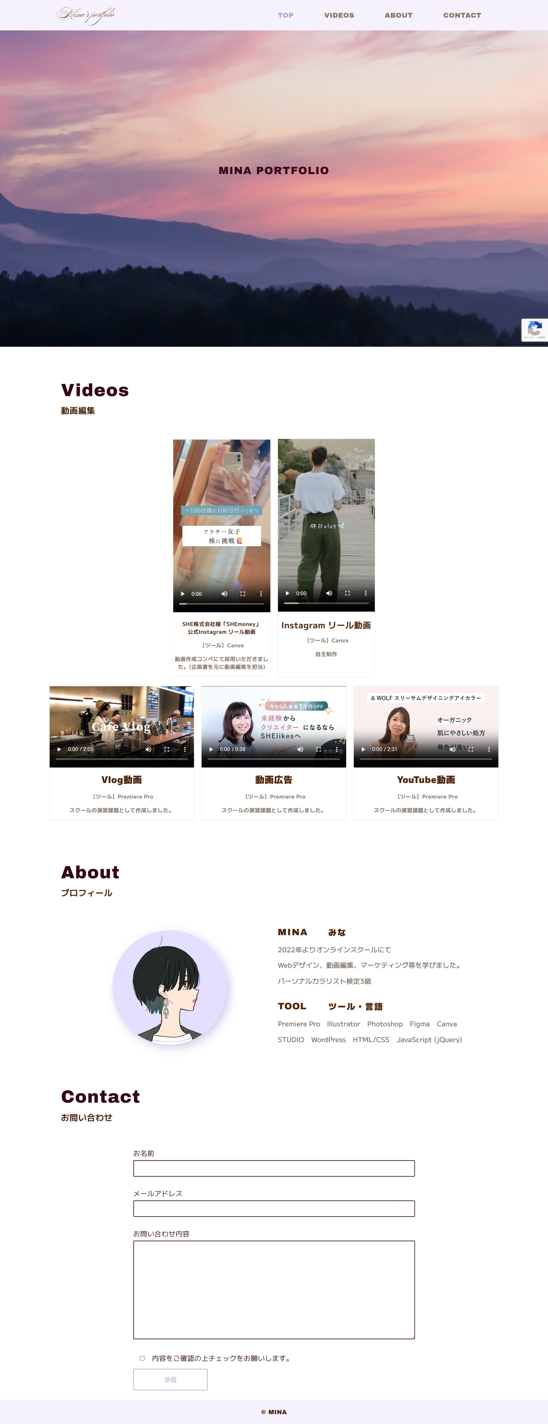 制作実績 EACH WAVE神戸市北区・三田市が拠点のWebサイト制作事務所