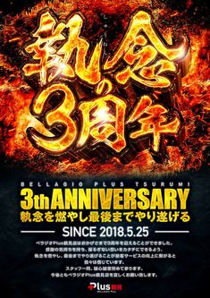 コンドルズ×あうるすぽっと 大赤字コンテンポラリーダンスフェス第1弾「可能性の獣たち2017」 | 平成28年度 東京芸術文化創造発信助成