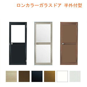 物置交換 取り替え名古屋市・東海市で玄関ドア・引戸・浴室中折ドア・アルミサッシ・内窓の修理・取替の忠商アルミ有限会社