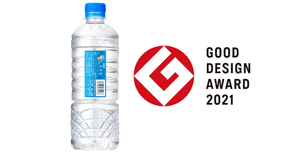 サントリー緑茶「伊右衛門ラベルレス」、コンビニ等で発売 - Impress Watch