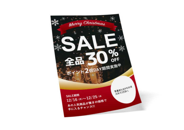 商品紹介チラシ PSD、ダウンロードできる高画質無料PSDテンプレートFreepik