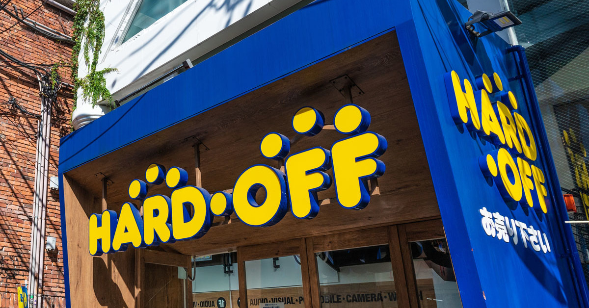 ハードオフを知る中古品の買取・販売ならハードオフ 楽器・家電・家具など取扱商品多数のリサイクルショップ