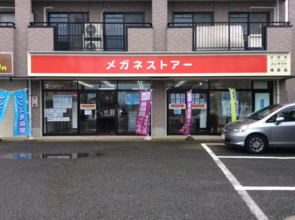 格安メガネ店と高田眼鏡店の違い - 高田眼鏡店®️本店公式サイト