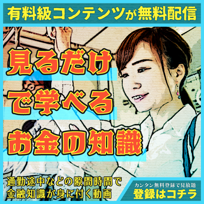 年収1000万円超の企業TOP24！生涯年収を徹底比較