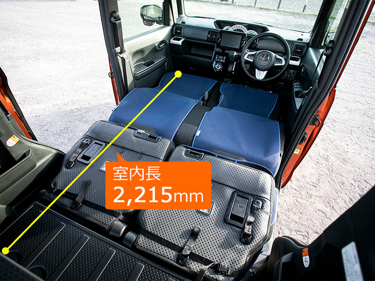 軽で車中泊！ 最強のキャンピングカーベース「ホンダN-VAN」は初心者でも気軽に車中泊が出来る純正キットがあった 話題を先取り 新型車解説2021 MOTA