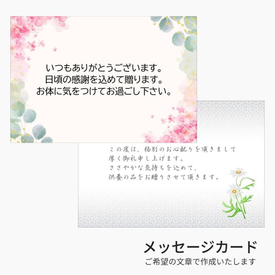 退職祝いにはメッセージを添えよう!使える文例紹介 公式 ギフトといえばQUOカード・QUOカードPay