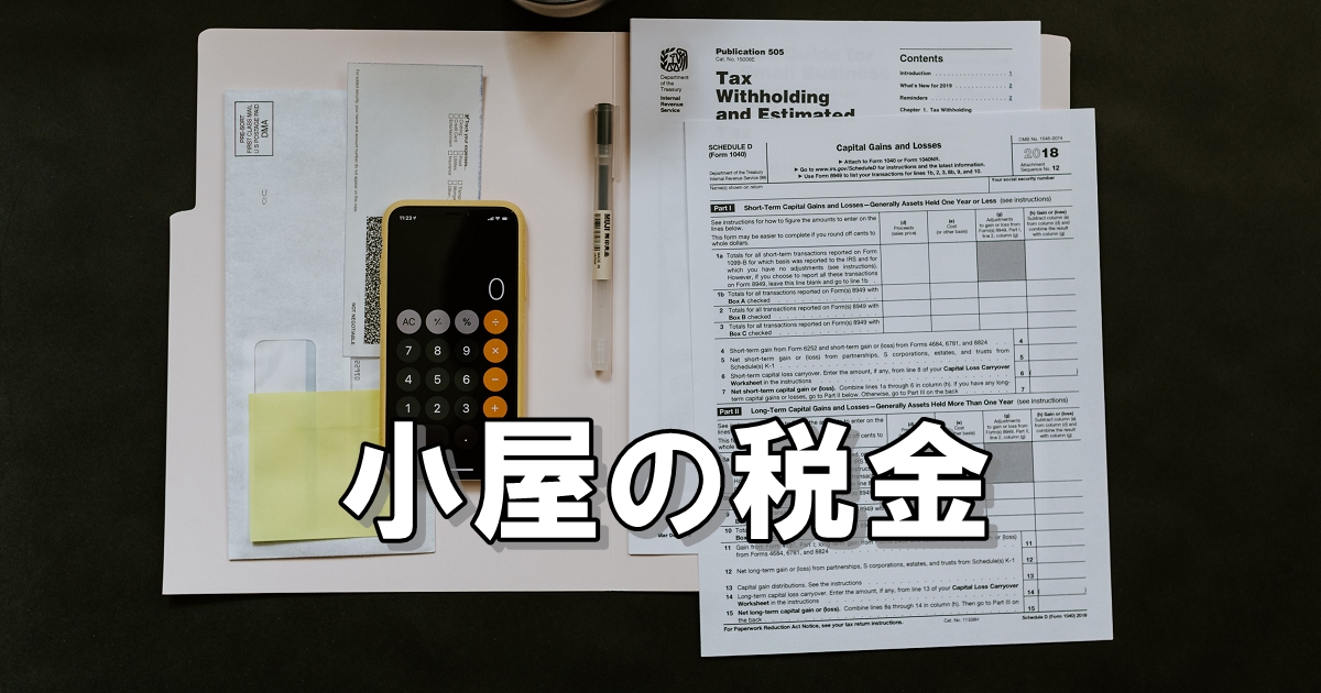 300万回再生 コストコのガレージキッド組み立てみた - YouTube