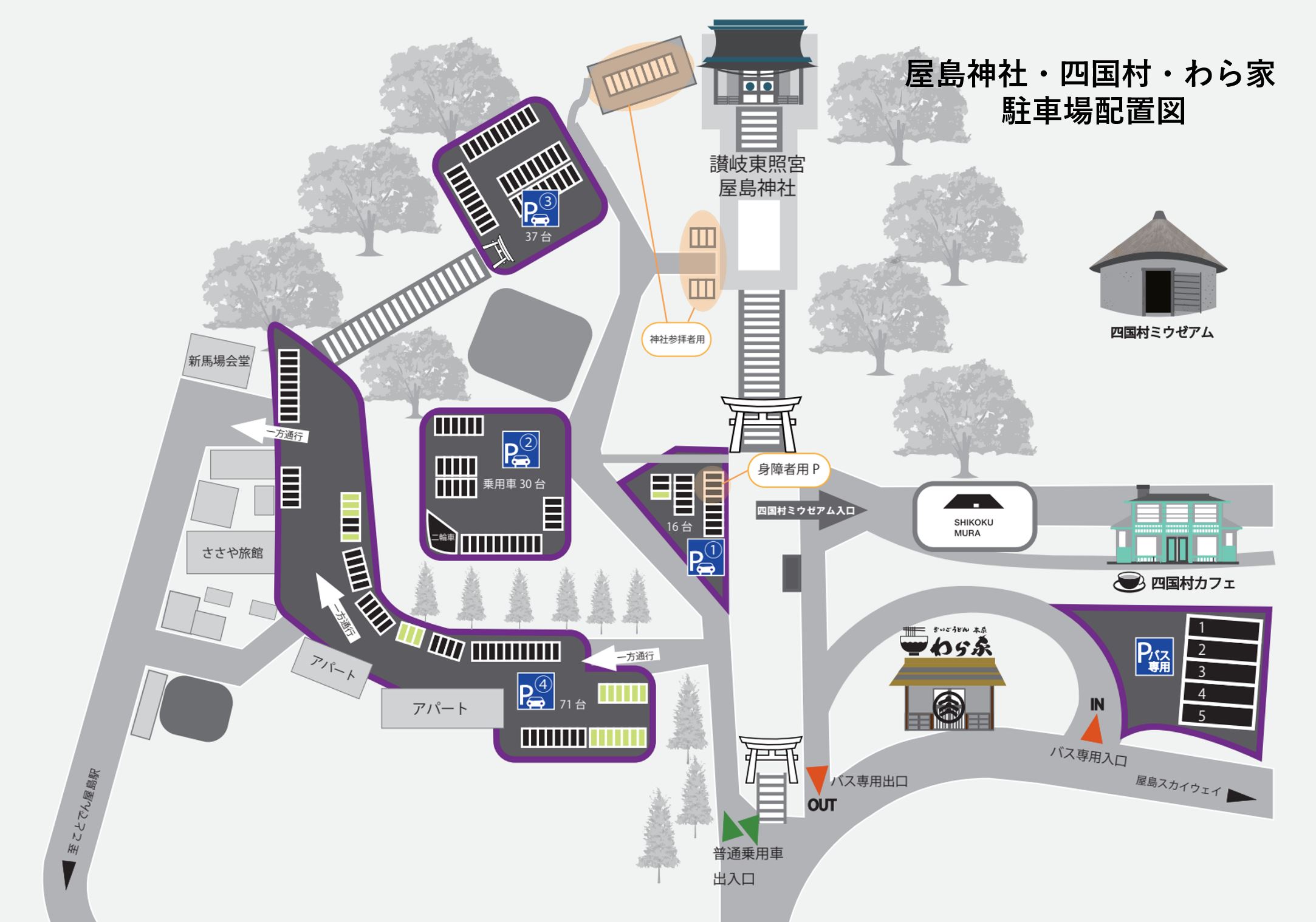 四国ガイド Shikoku-Guide｜四国旅行の総合情報サイト