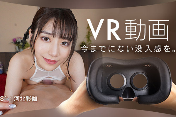 事情通「2次元こそコスパ悪い」…アダルトVRの夢は挫折しつつあるのか？ 業界に通じたA氏に訊く黎明期アダルトVR史とAV業界の“閉塞感”【インタビュー】