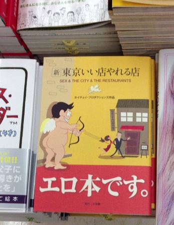 本屋でガリ勉君の目の前に人妻のパンチラが！参考書探してたのにエロ本見せつけられドギマギ（ハート）パンチラや胸チラで誘惑がエスカレートして勃起してしまった股間にミニスカ尻を密着され、店員やお客さんがいるのにこっそり女のカラダ教えこまれました。[SW-615  