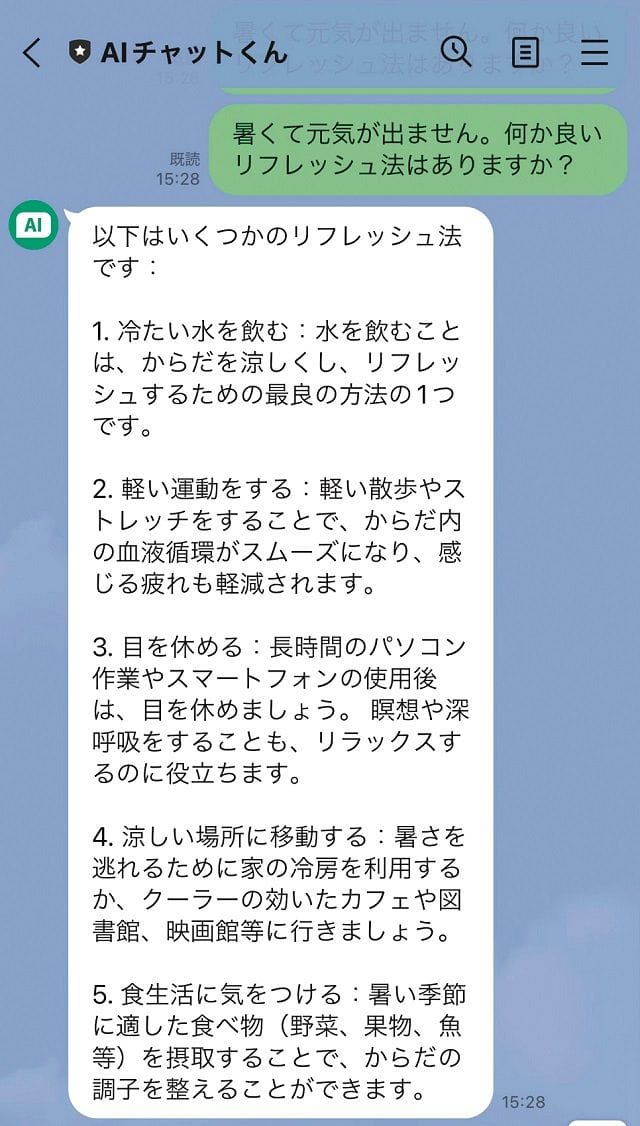 14 年のベスト AI エッチチャットボット 2024