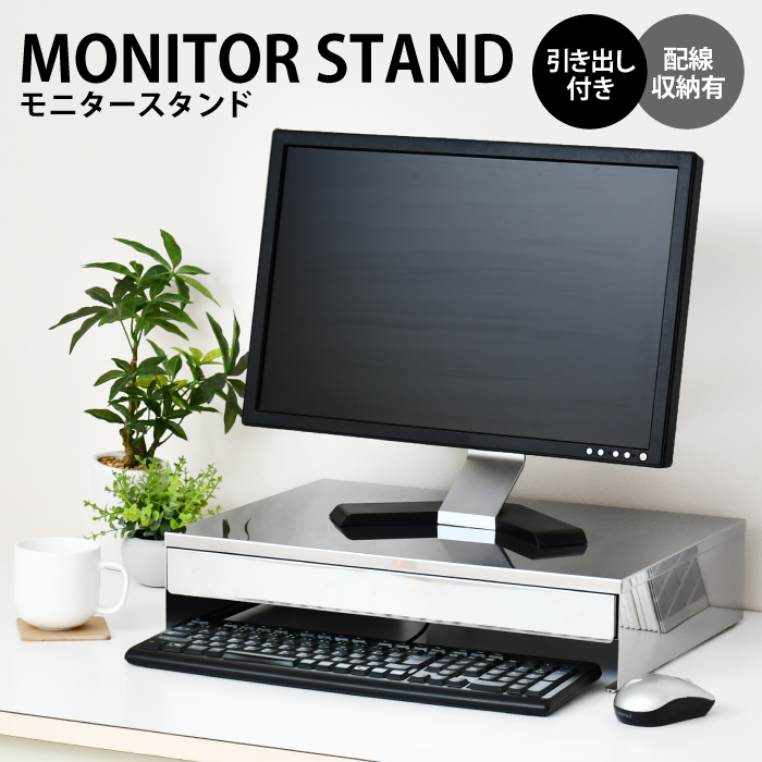 設置込 JAPANNEXT 55インチワイド4K液晶モニタースタンドセットJN-550IPS4KHDRJRF-KUMI 大型モニター 直送品