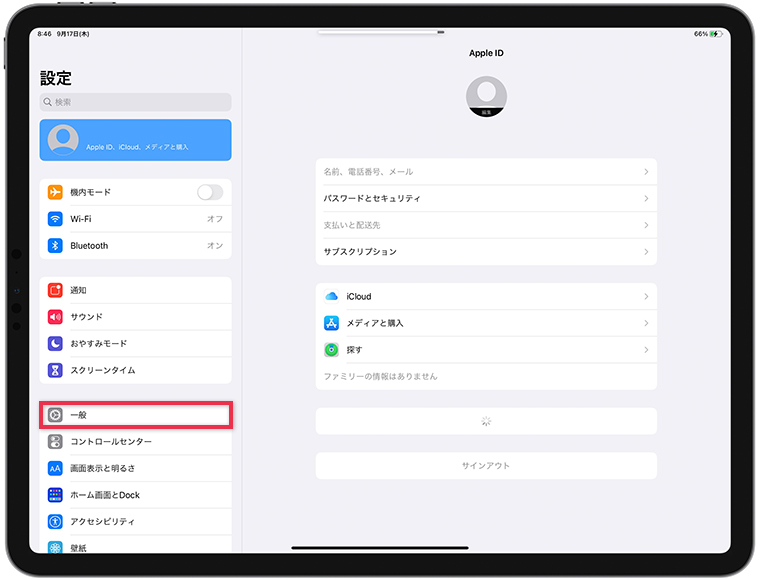 マジ YouTubeのピクチャインピクチャ、すでに使えるらしい