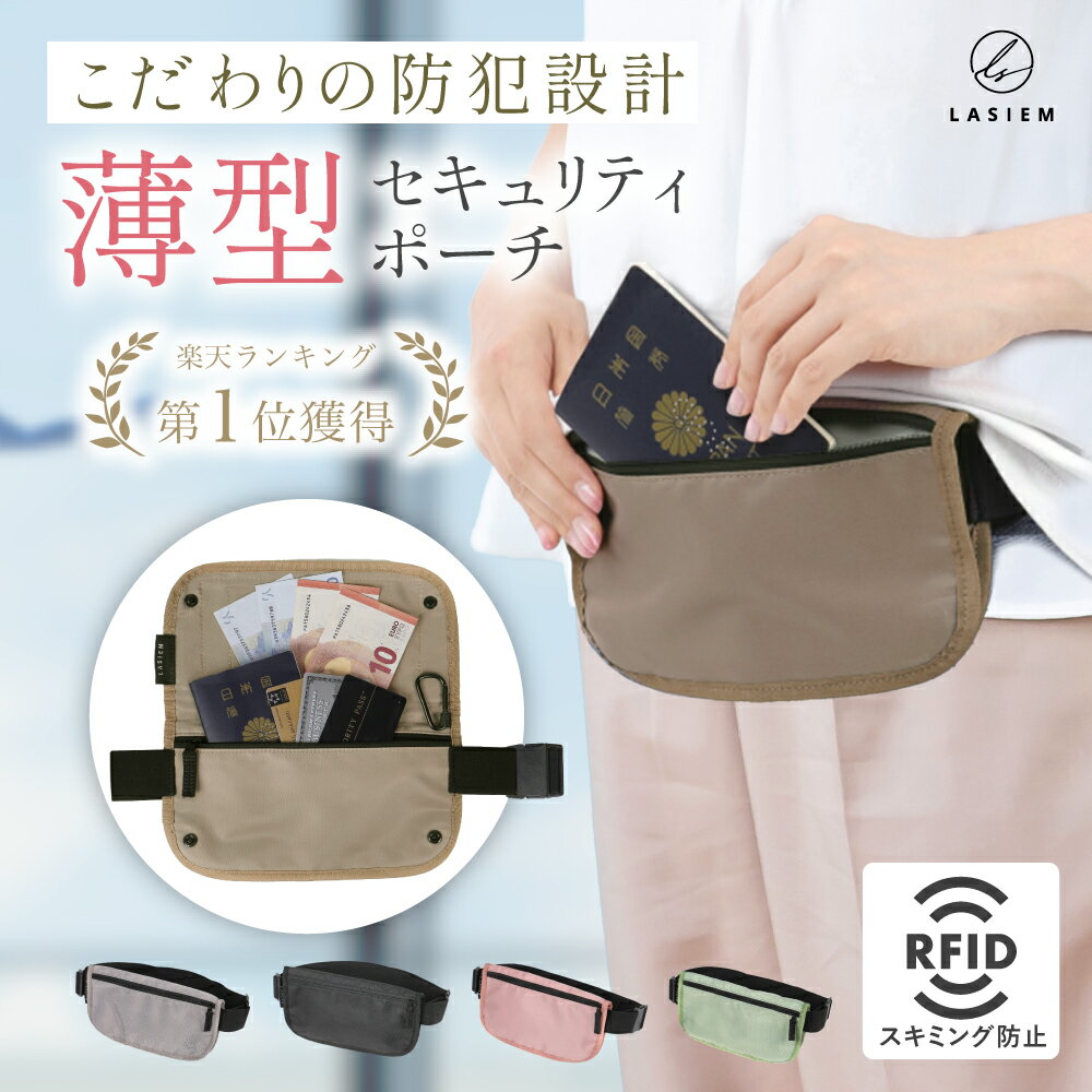 ヨーロッパ旅行のスリ対策カバン決定版！プロが教える最強の選び方