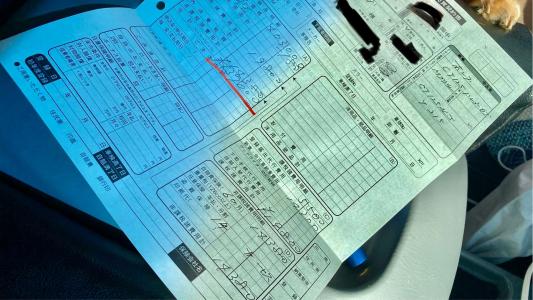 らすたひたすら - 楽天ブログ