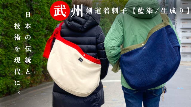 SLOW tools newspaper bag ニュースペーパーバッグ