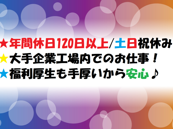 荷揚げ揚重 軽作業・内装請負専門：株式会社ジョイコーポレーション