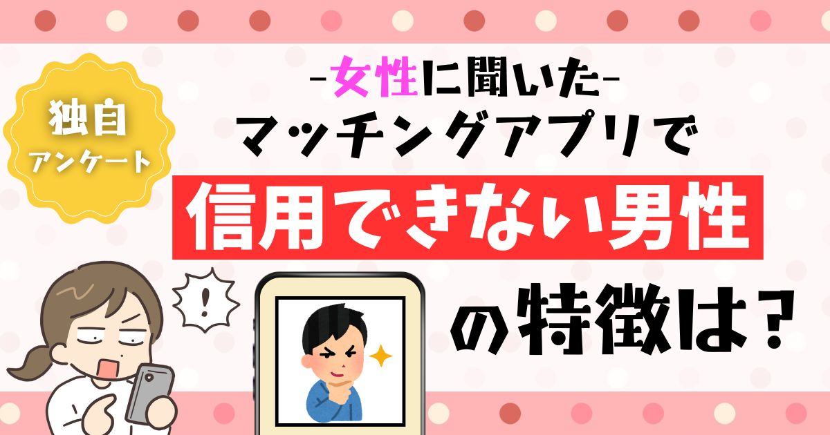 地雷系男子の魅力とスタイル