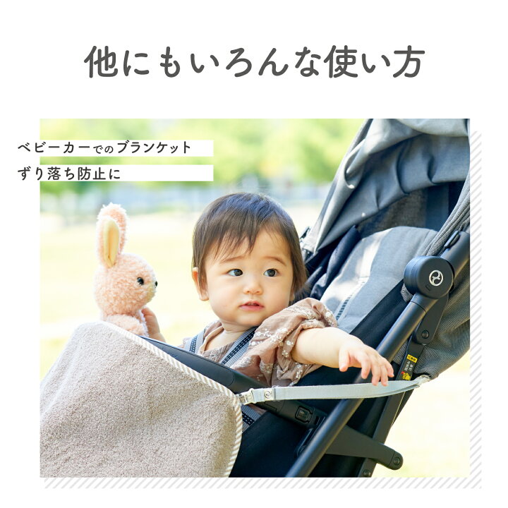 ベビーカー用ブランケットクリップにおすすめ！用途多彩なマルチクリップ10選クラシル比較
